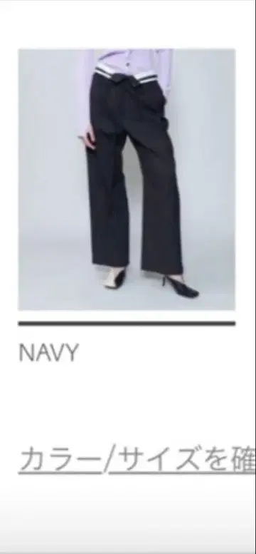 6 로쿠 새상품급 네이비 와이드 팬츠 스트라이프 디자인 마블 팬츠