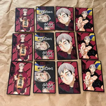 하이큐 응원 보드게임 키타 신스케