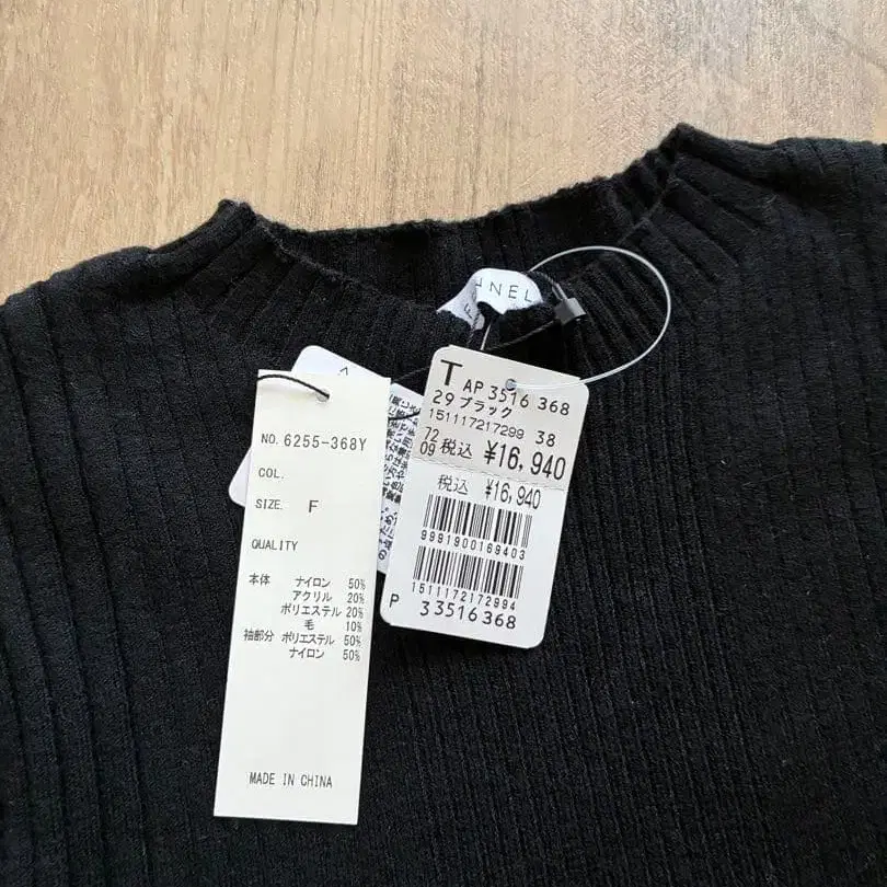 11번째 상품 이미지