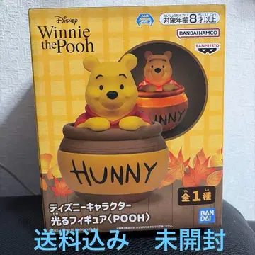 빛나는 푸우 피규어 약 17cm 반다이