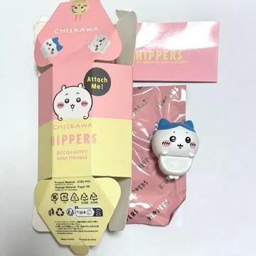 하치와레 히퍼스