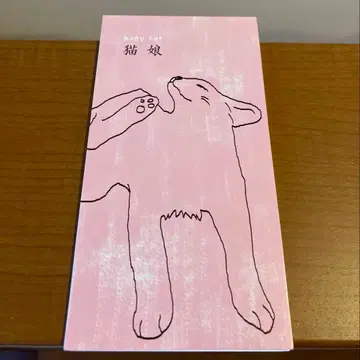 지터린진 jitterin'jinn 고양이 소녀