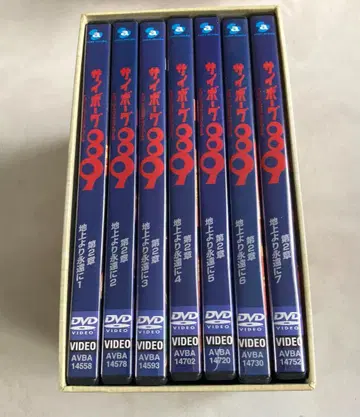 사이보그 009 DVD 제2장 지상보다 영원히 전7권 세트