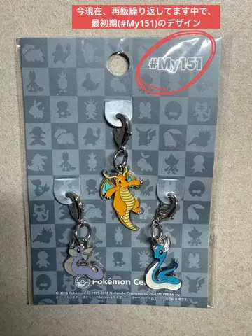 [초기 디자인] 전국도감 메탈참 카이류, 학류, 미니류