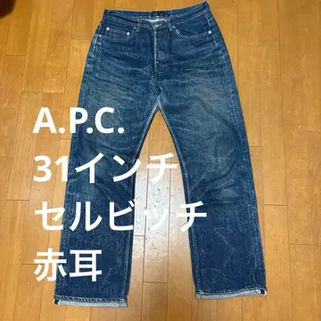 A.P.C. 인디고 스트레이트 데님 31 사이즈 셀비지 적이