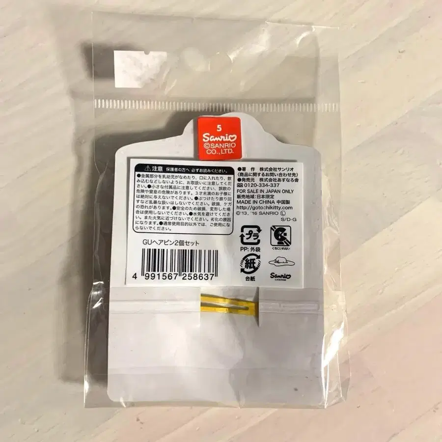 5번째 상품 이미지