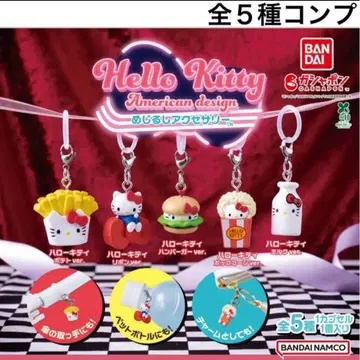 헬로키티 아메리칸 디자인 총 5종 세트