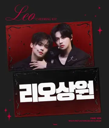 보이플래닛 2 ALD 1 일리오 산원 산리오 슬로건