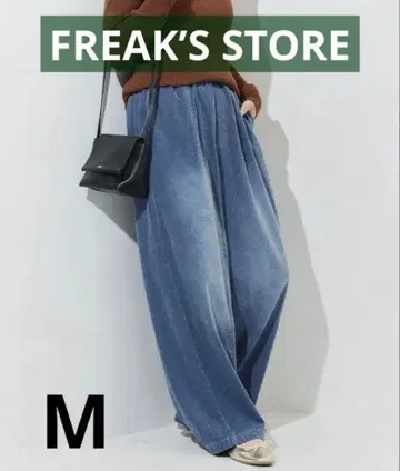 [ FREAK'S STORE ] 셔닐 데님 미기모 이지 팬츠