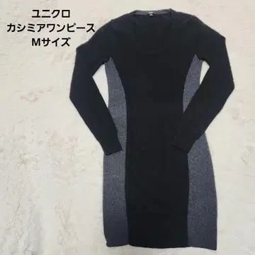 [고품질] 유니클로 캐시미어 원피스 M 사이즈 블랙 x 그레이