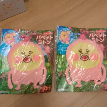 코비토즈칸 퍼펫 미튼