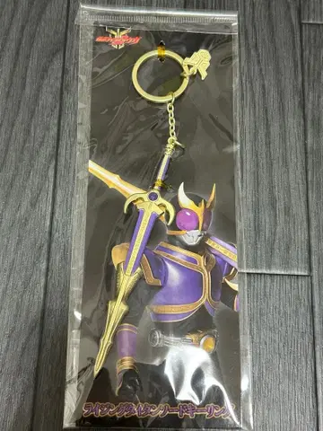 가면라이더 쿠우카전 라이징 타이탄 소드 키링