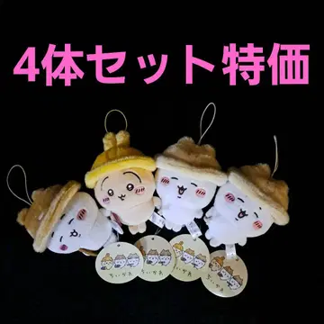 [치이카와] 가을이다몽 마스코트 치이카와&토끼&하치와레 4체 세트