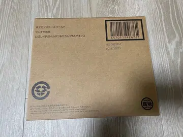 포켓몬 스케일 월드 신오 로즈레이드&미카엘&토게키스&트리토돈