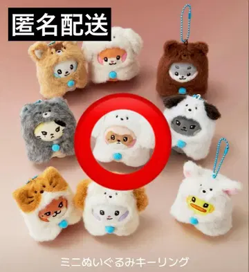zeroni 팝업 하니니 미니 봉제 인형 키링