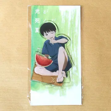 빛이 죽은 여름 요시키