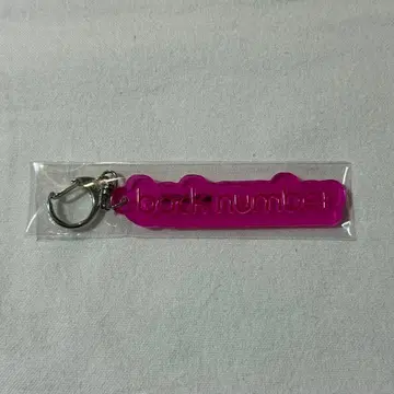 back number PVC 랜덤 키링