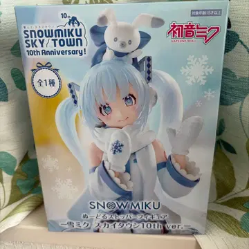 하츠네 미쿠 SNOW MIKU 스카이타운 10th ver.