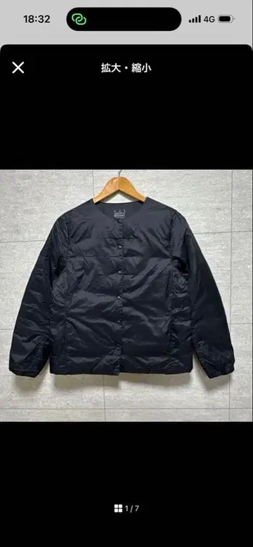 무인양품 경량 포켓터블 다운 자켓 블랙 L 노카라