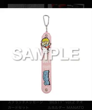 BE:FIRST 타월 홀더 트레이딩 카드 2종 SOTA