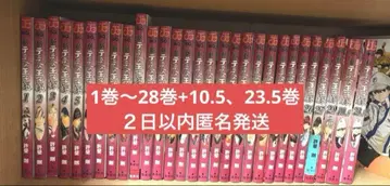 신 테니스의 왕자님 1권~28권 세트 + 10.5권과 23.5권