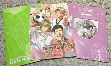 두근두근 메모리얼 Girl's Side DAYS 2013 공식 팜플렛