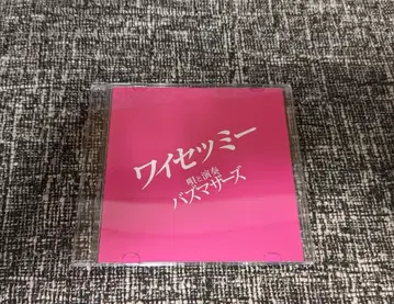 버즈 마더 와이세츠미 [ 단종 ]