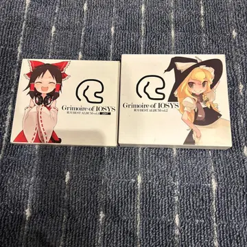 Grimoire of IOSYS REQUEST ALBUM vol.1&2