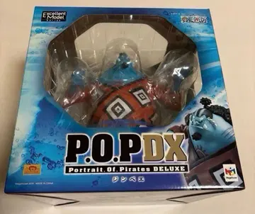 원피스 포트레이트 오브 파이리츠 디럭스 징베