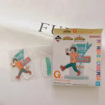 아크릴 스탠드 미도리야 이즈쿠 나의 히어로 아카데미아 제일복권