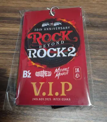 B'z 쿠로유메 ROCK ROCK vol.2 VIP 패스