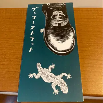 지터린진 jitterin'jinn 겟코 스트럿