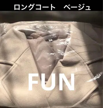 FUN 베이지 더블 브레스트 롱 코트 L 사이즈 새상품