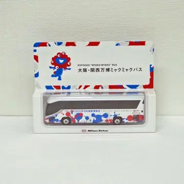 EXPO2025 오사카 간사이 만박 미야쿠미야쿠 버스 미니카