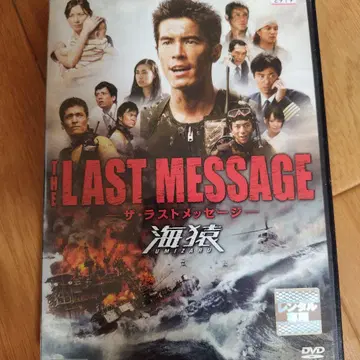 해원 THE LAST MESSAGE dvd