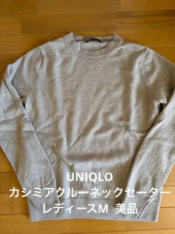 UNIQLO 캐시미어 스웨터 베이지 긴팔 스웨터