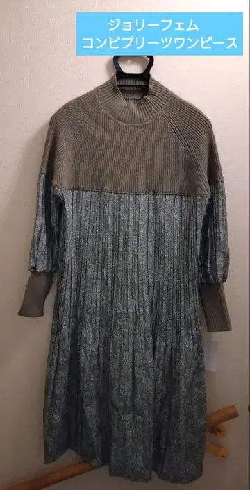 졸리 펨 니트 도킹 프린트 플리츠 원피스