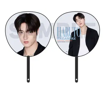 TREASURE 하루토 부채