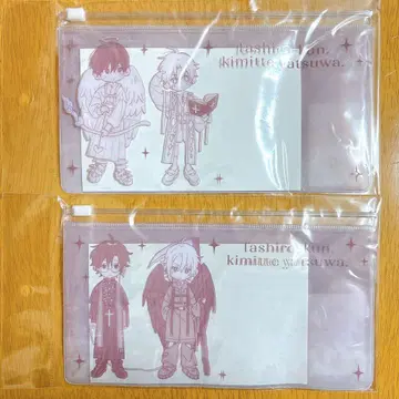 타이시로군, 너란 녀석. 슬라이더 케이스