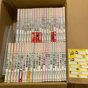 매직 트리 하우스 1~43, 45, 44권 세트