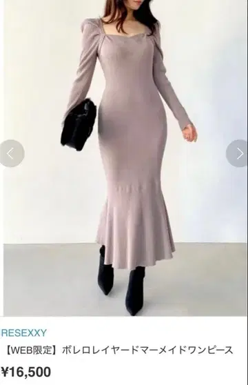 resexxy 볼레로 레이어드 원피스