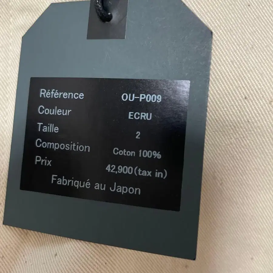 10번째 상품 이미지