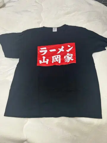 라멘 야마오카가 T셔츠 블랙