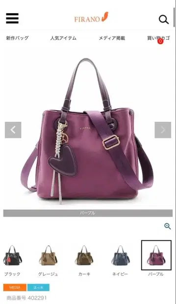 FIRANO 발수 경량 나일론 2way 핸드백