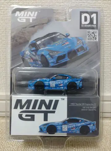 MINI GT HKS Toyota GR Supra No.77
