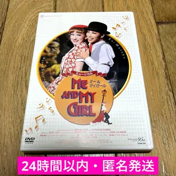 하나구미 우메다 예술극장 공연 뮤지컬 ME AND MY GIRL