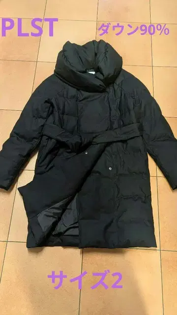 PLST 다운 코트 벨트 포함 여배우 옷깃 숄카라 다운 90 사이즈 2