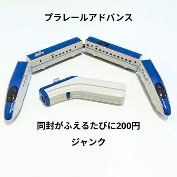 플라레일 어드밴스 IR 컨트롤 세트 카가야키