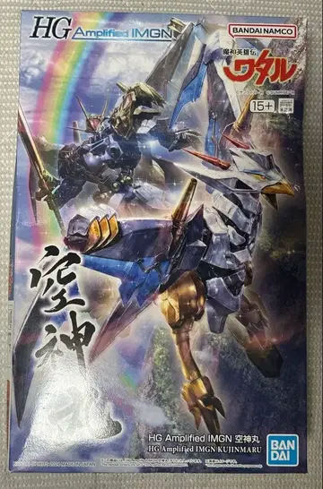 HG Amplified IMGN 쿠가진마루 [마신영웅전 와타루] 프라모델