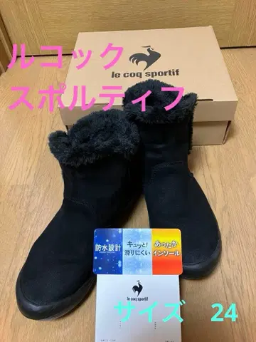 르꼬끄 스포르티브 윈터 부츠 몽루이LO 블랙 24cm